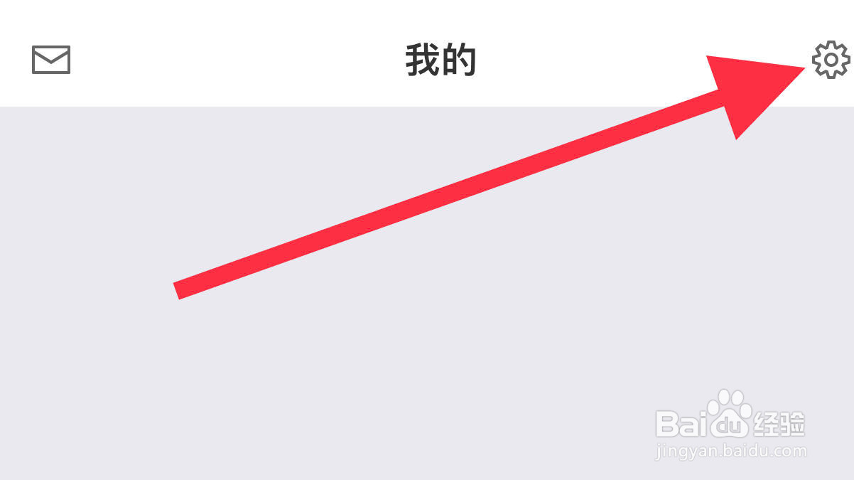 爱思极速版如何清理爱思缓存