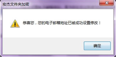 电脑小白晋级实记：[13]我的文件夹你别看
