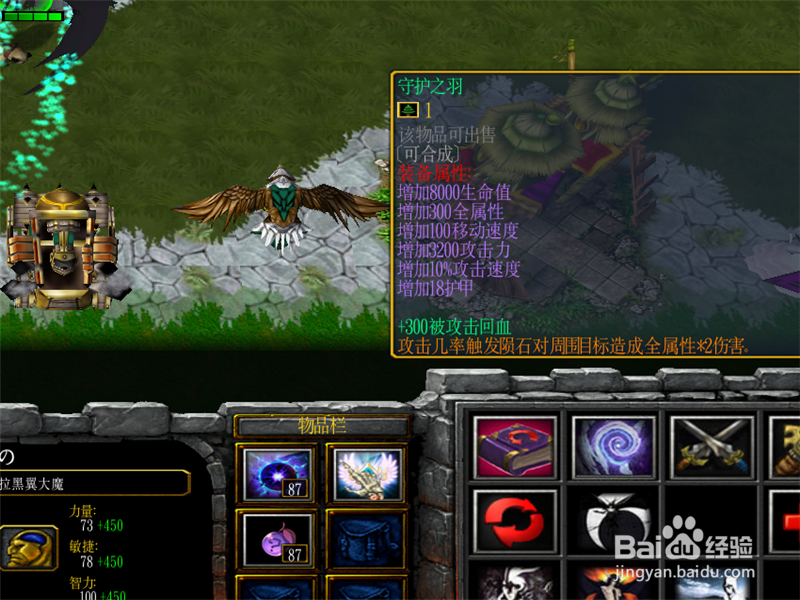 夙命的低语1.0正式版出装攻略 前期怎样合成套装