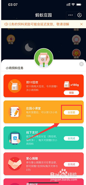 你知道今年是天猫双11的第几年吗