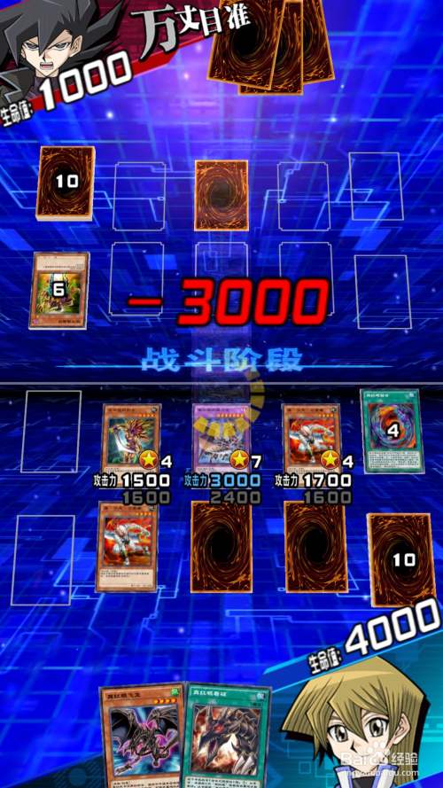 游戏王决斗链接万丈目打法攻略 百度经验