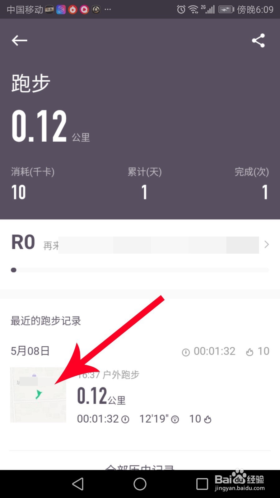 keep生成视频怎么做