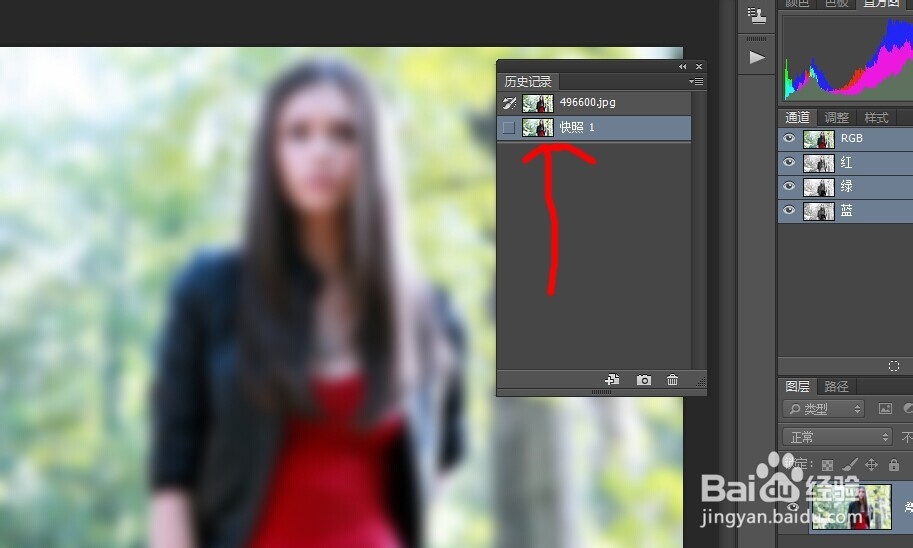 PS 历史画笔工具用法详解