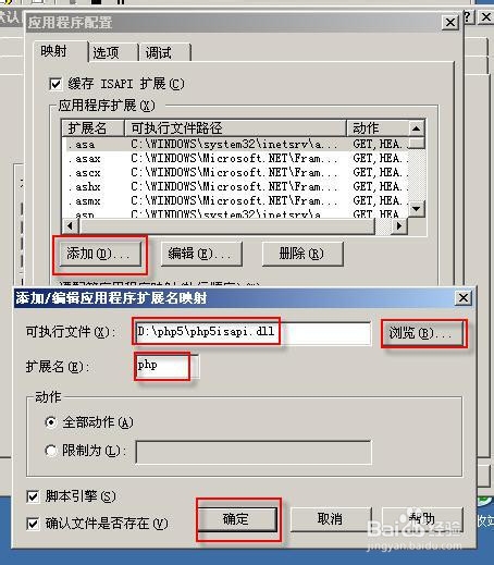 Web服务器搭建_IIS安装教程_本地环境搭建