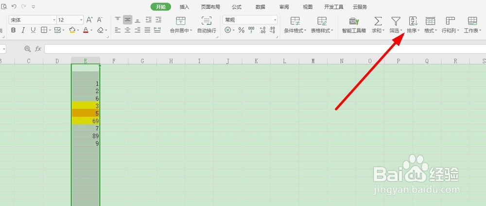 Excel按单元格颜色求和方法