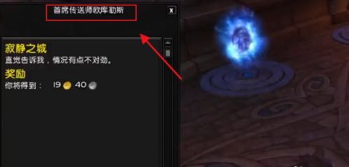 苏拉玛任务线怎么开启