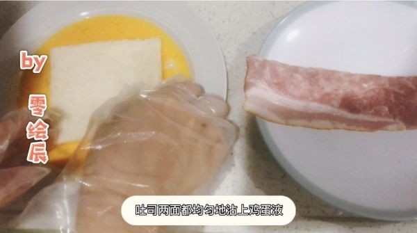 鸡蛋沙拉培根卷