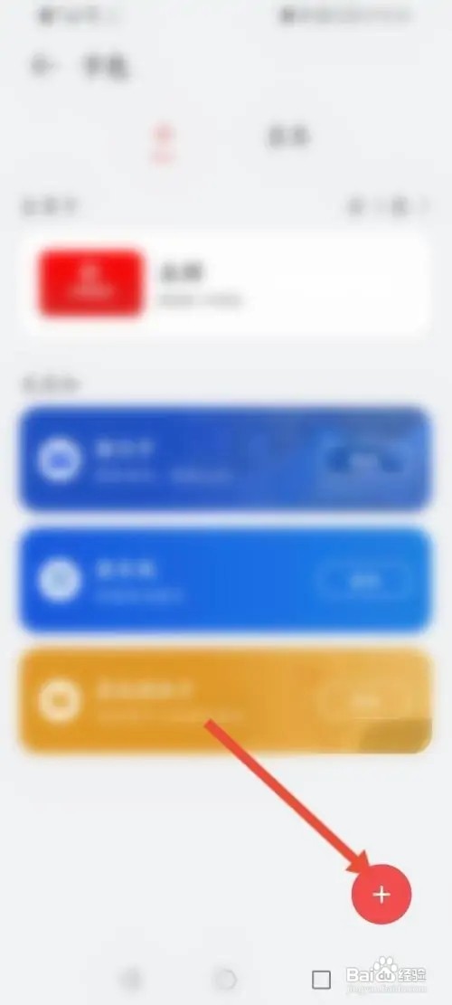 华为钱包怎么添加实体卡