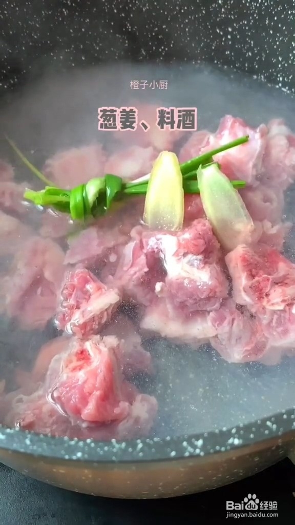 怎样做排骨炖土豆