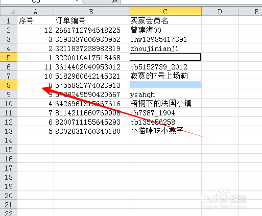 excel 批量删除空白行