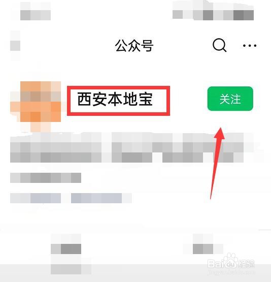 陕西人防战备应急包怎么申请?
