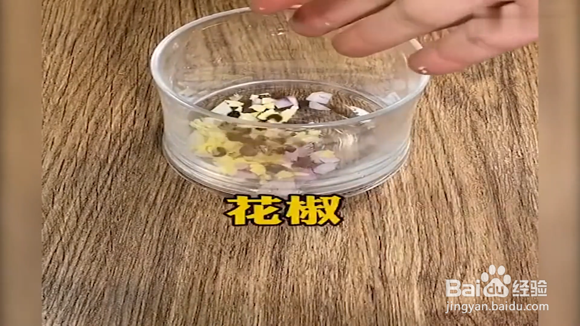 如何学会灭蚊小技巧