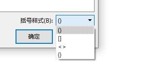 WPS如何进行双行合一