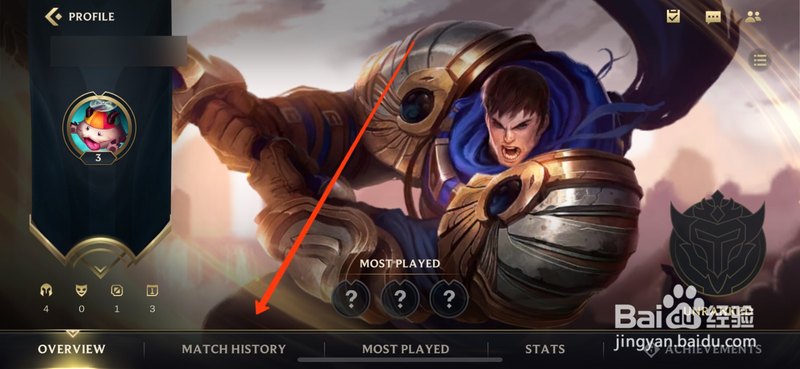 LOL 手游怎么查看对局详情