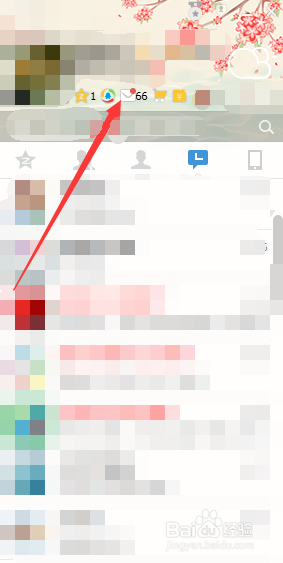QQ邮箱如何群发邮件