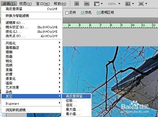 PS如何制作剪影效果？