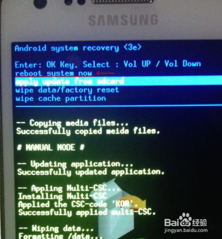 三星手机怎么恢复出厂设置