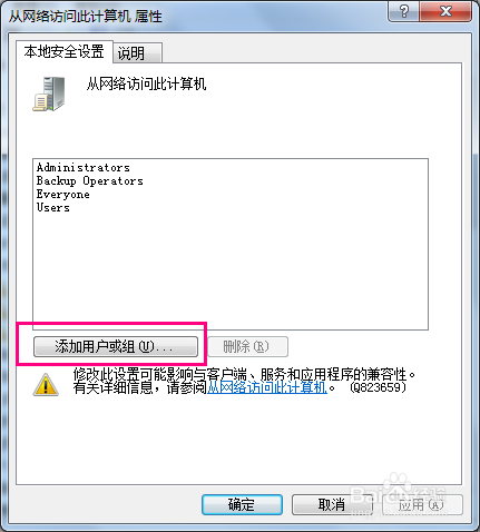 windows 网络共享打印机完美教程