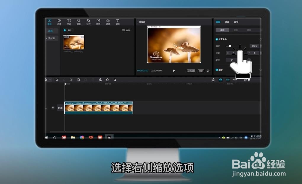视频如何去水印