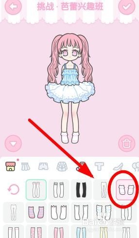 装扮少女芭蕾兴趣班怎么过?