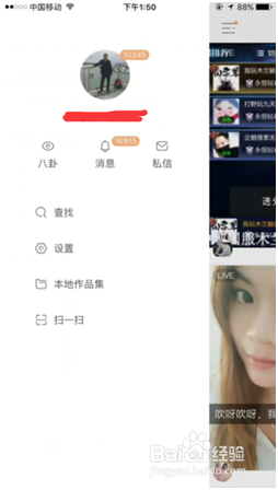 快手上热门秘籍全攻略