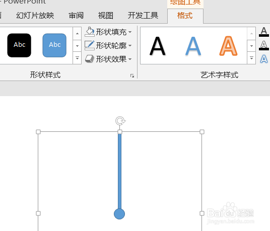 PPT中如何制作雷达扫描效果一(指针旋转动画)