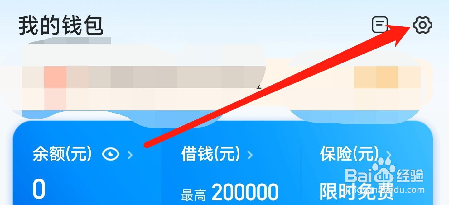 哈罗助力车骑行卡自动续费如何开启