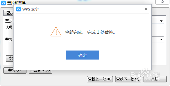 如何删除Word中的分页符