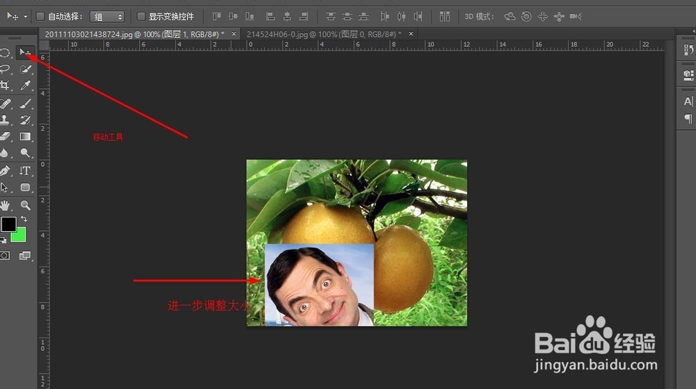 PS大神教你来恶搞