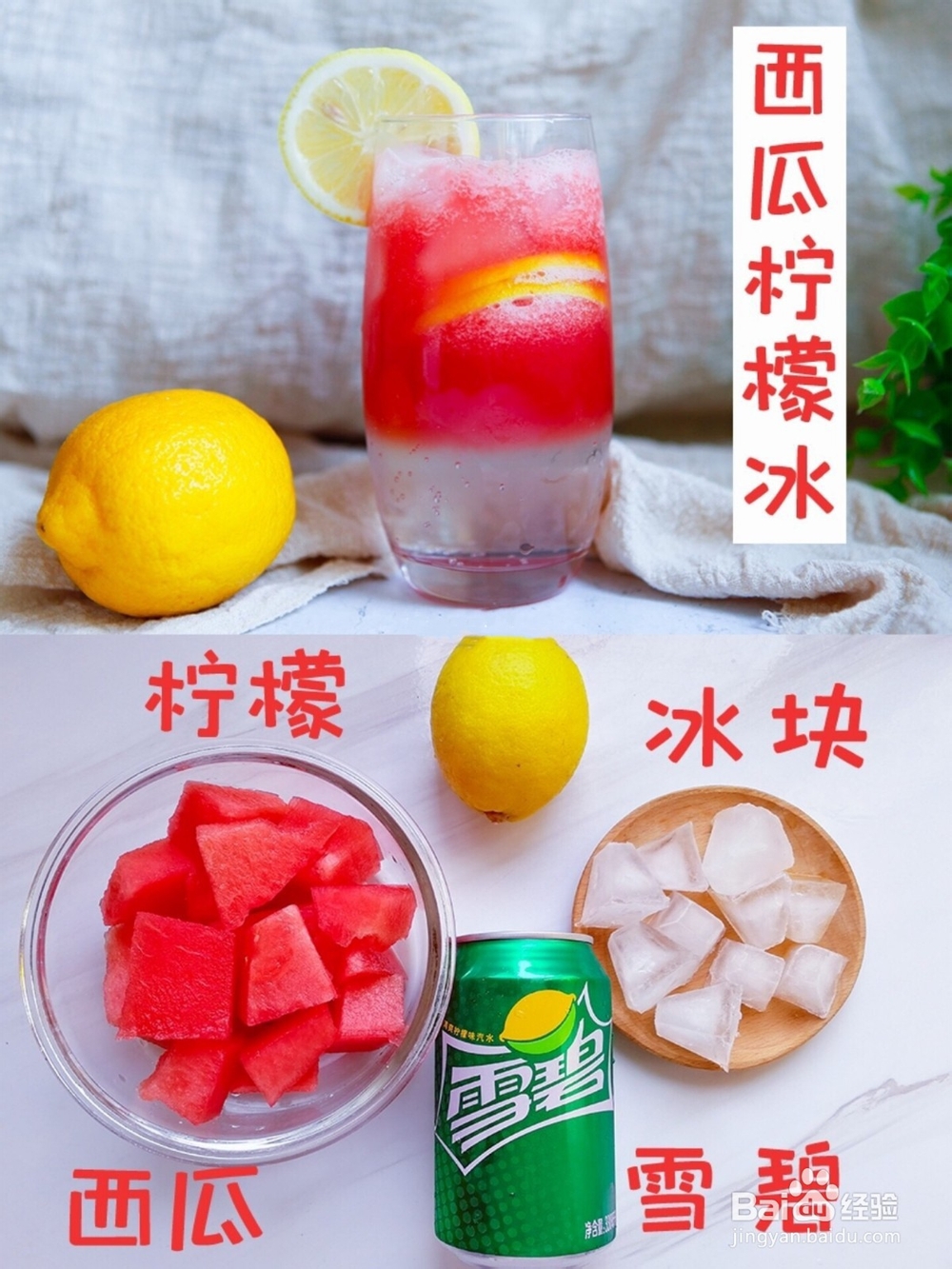 炎炎夏日，如何自制果汁饮品？