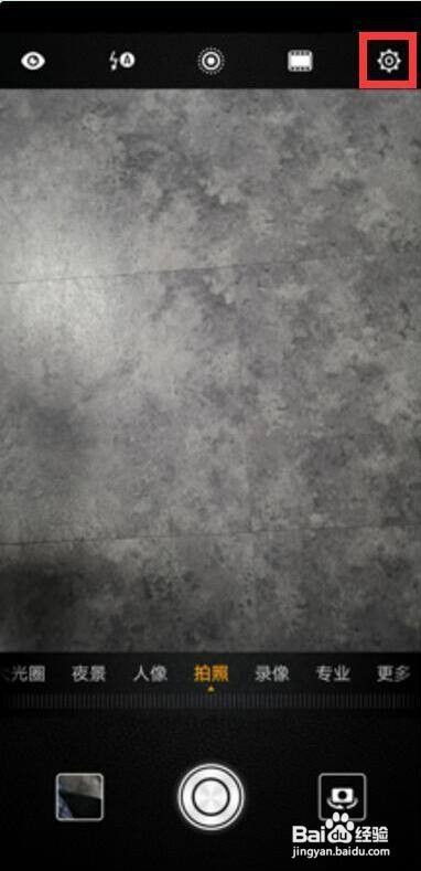 华为P10中怎么设置拍照水印