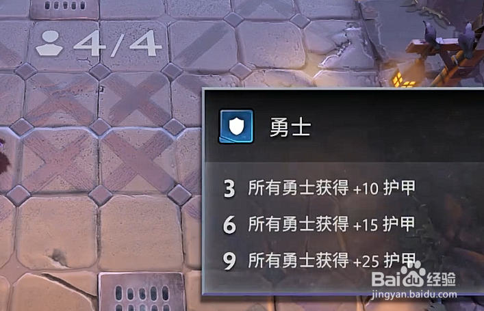 dota霸业锁子甲怎么用