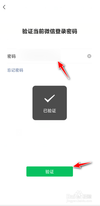 微信青少年模式怎么打开？