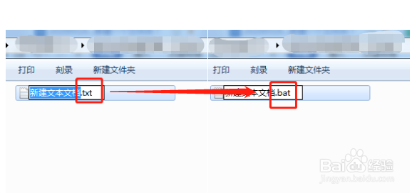 如何批量创建多个Word文件
