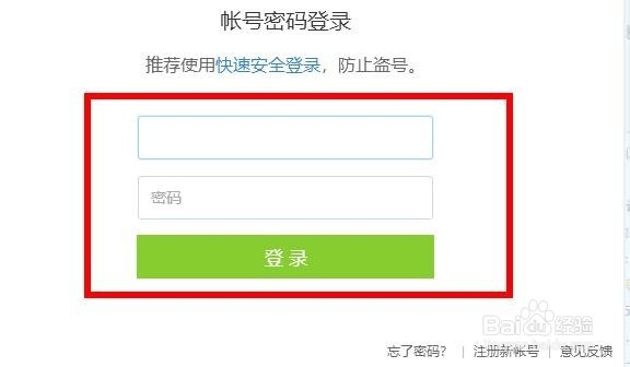 如何观看lol超清视频