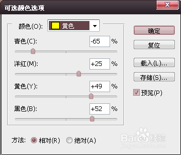 Photoshop教程：[7]人物面部祛斑调色精细修图