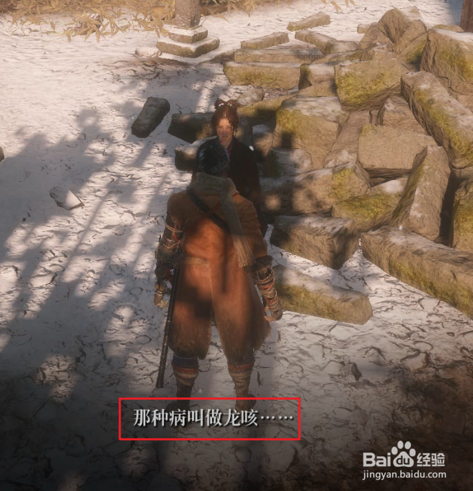 只狼冥助概率怎么提升