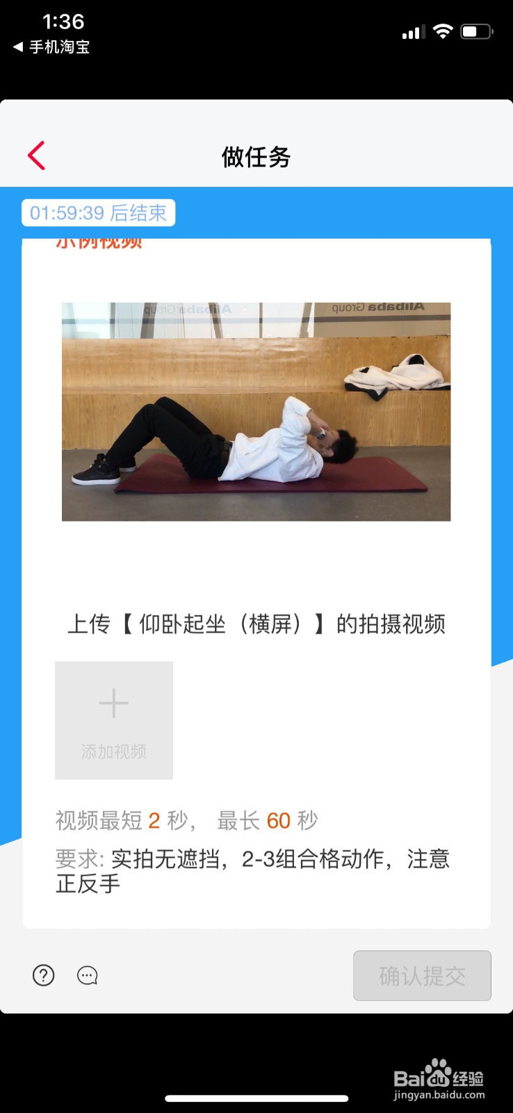 如何利用阿里众包赚钱