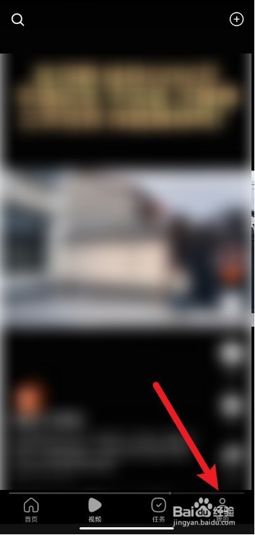 如何开启有柿app免打扰模式