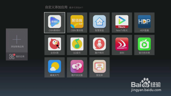 全面屏电视深度评测