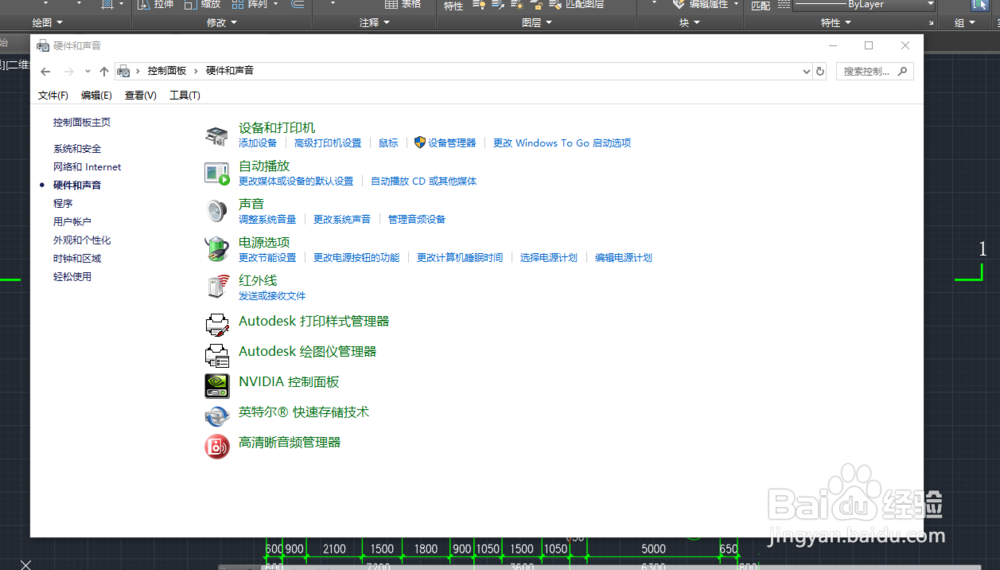 w10系统鼠标单击确定变双击确定方法