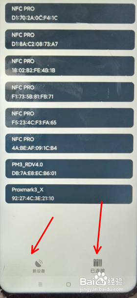 IC卡ID卡CPU卡电梯卡门禁卡读卡器读写器PN654pro与PN532设备使用介绍
请仔细阅读以下几点
手机端操作：
电脑端操作：
