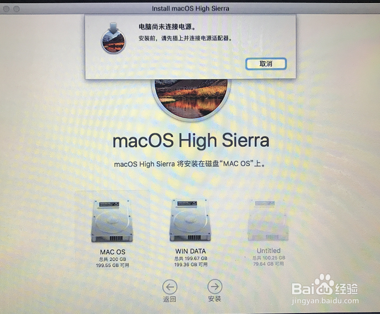 MacBookAir应用：重装MAC OS