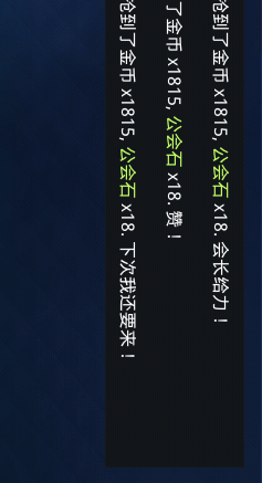 天天炫斗如何抢公会红包 公会boss如何训练