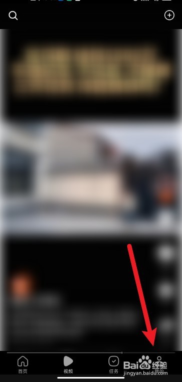 有柿怎么关闭非WiFi自动播放