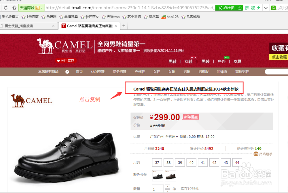 聚来宝百度经验