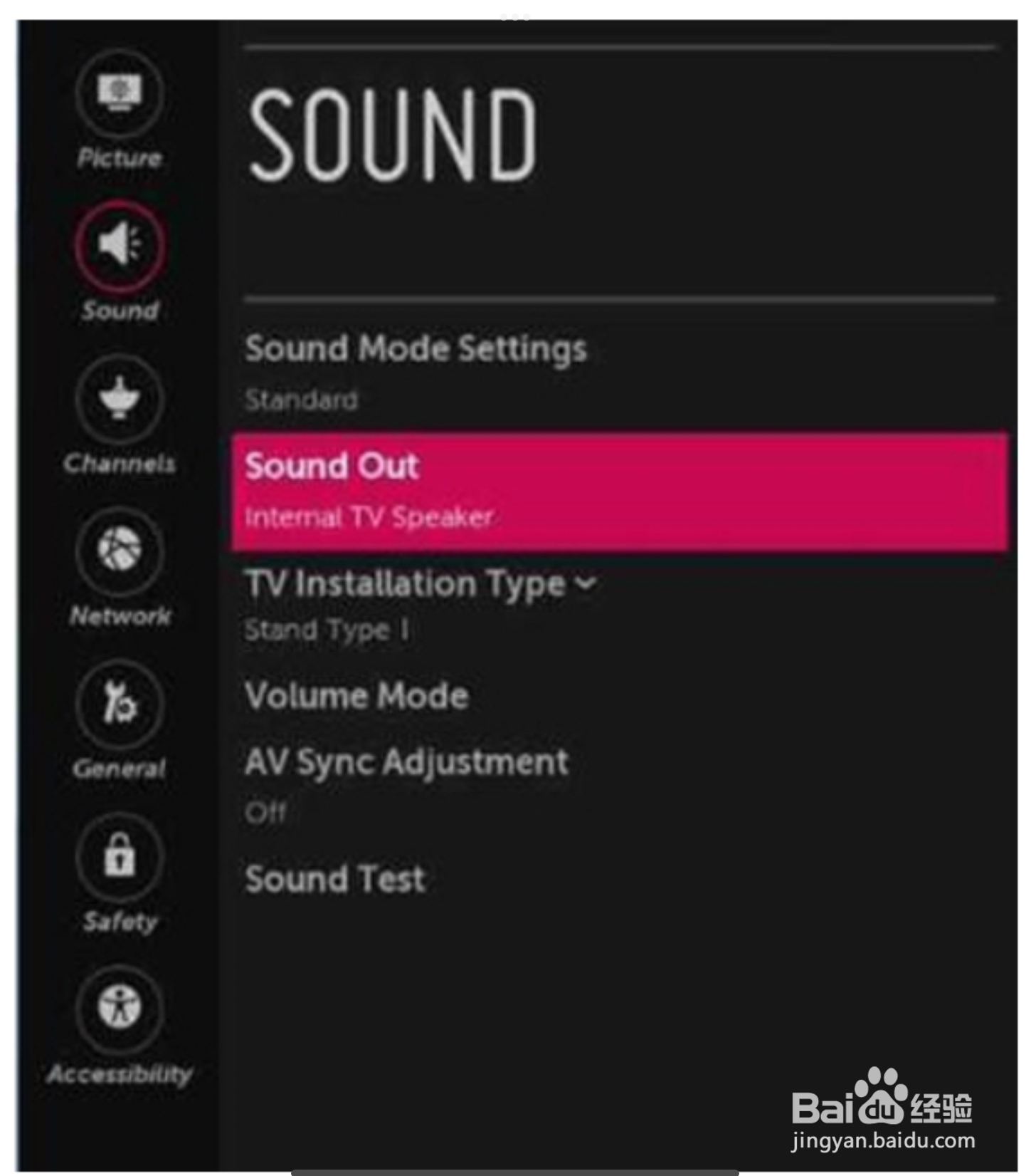 电视机没有声音怎么办?