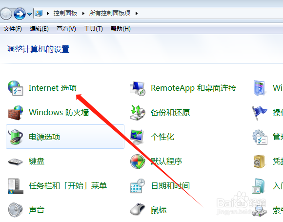 如何设置浏览器的主页