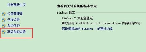 win7系统怎么设置家里多台电脑文件共享