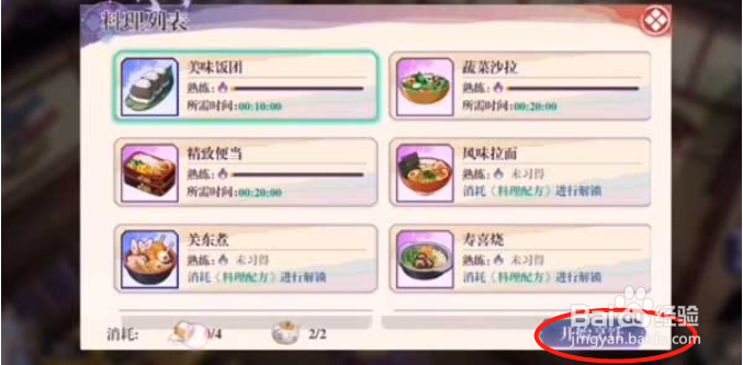 万灵启源餐厅在哪